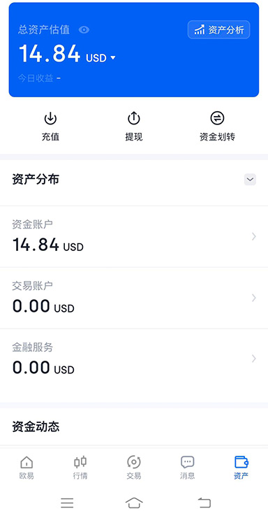 安全登录界面