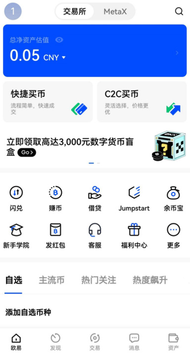 实名认证详情