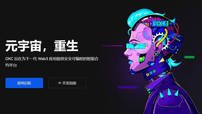 设备锁定